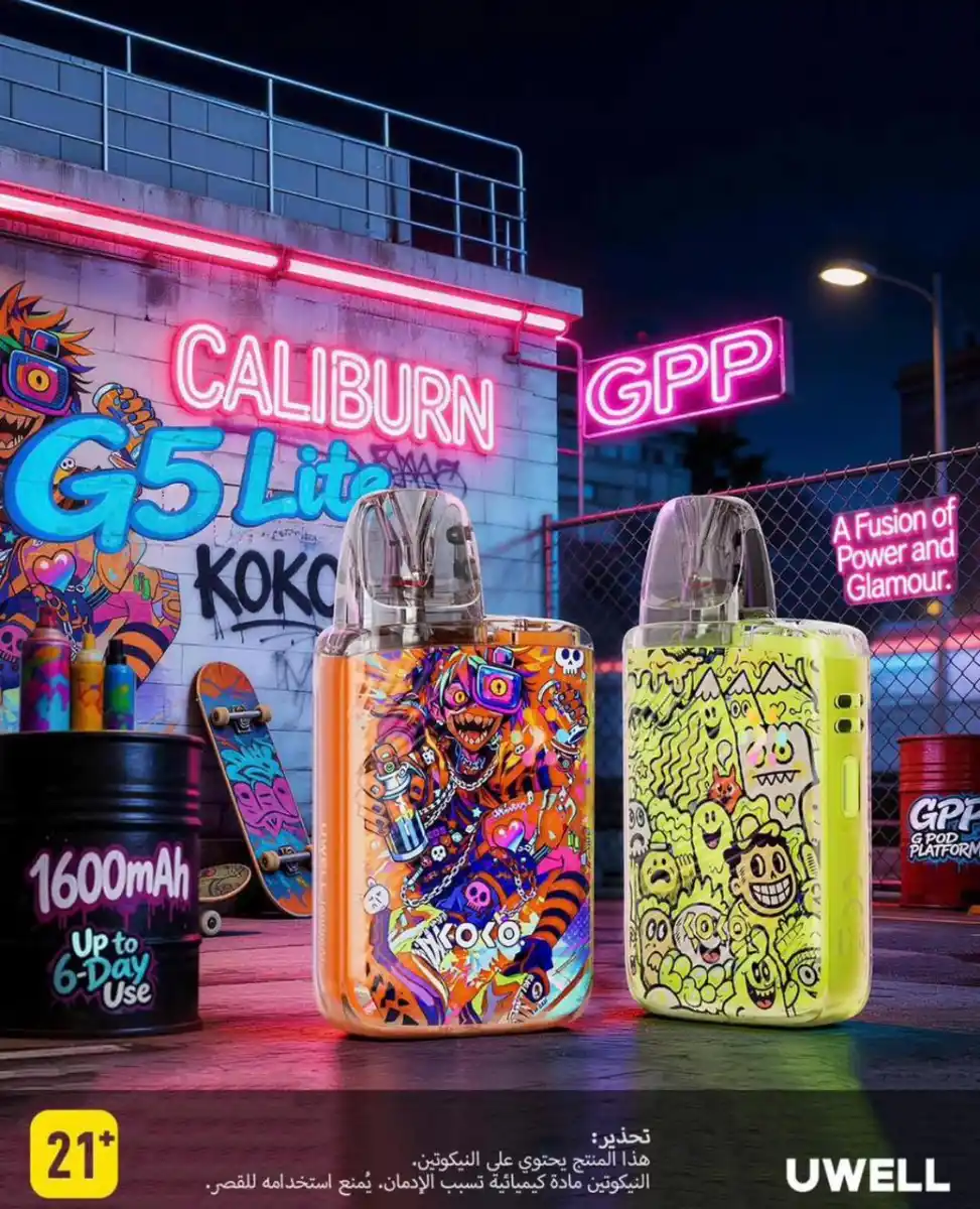 Buy Uwell Caliburn G5 Koko Pod Kit from Maddy smoker Lahore | Alahdeen